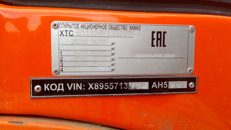Автокран "Клинцы" КС-55713-1К-4. ПРОДАН.